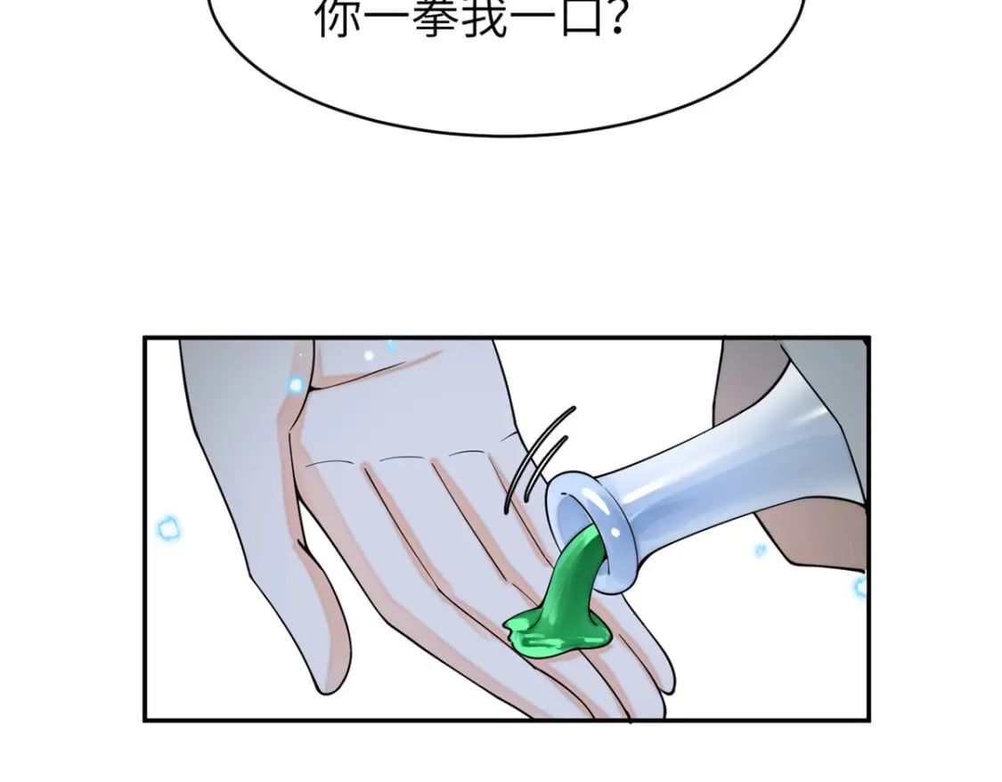 72 皇上和太后打起来了！101
