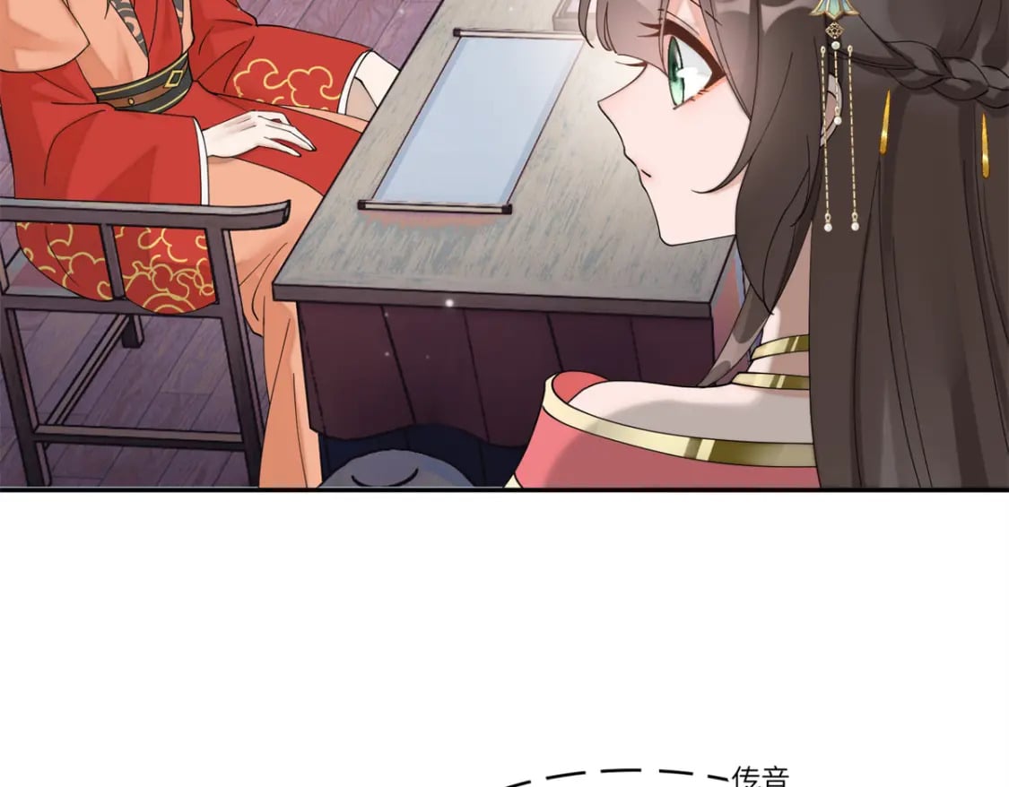83 选秀大典79