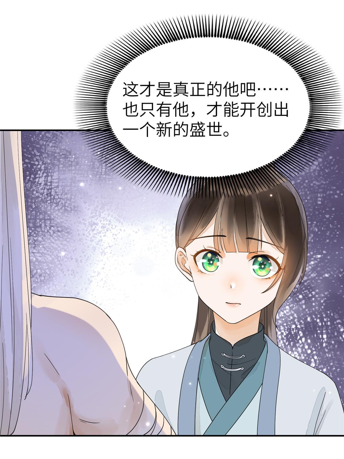 32 这是我可以免费看的吗？25