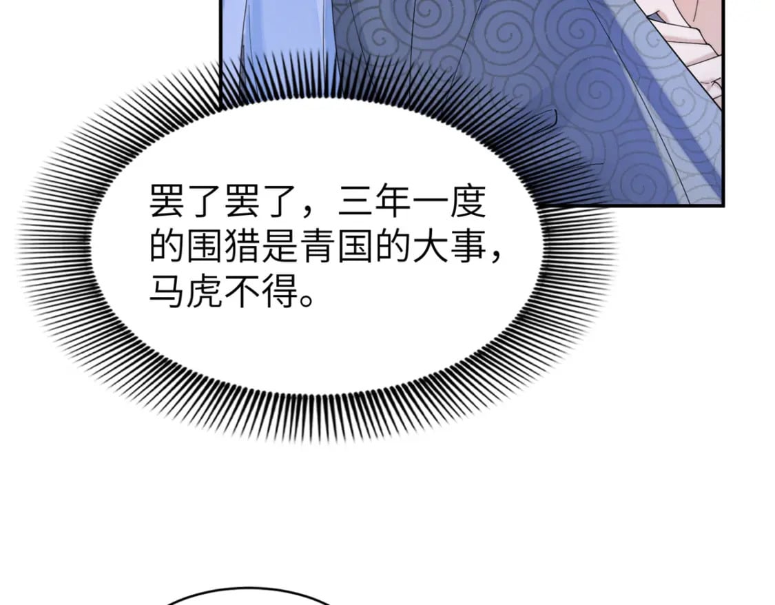 87 你什么时候才会不拒绝我61