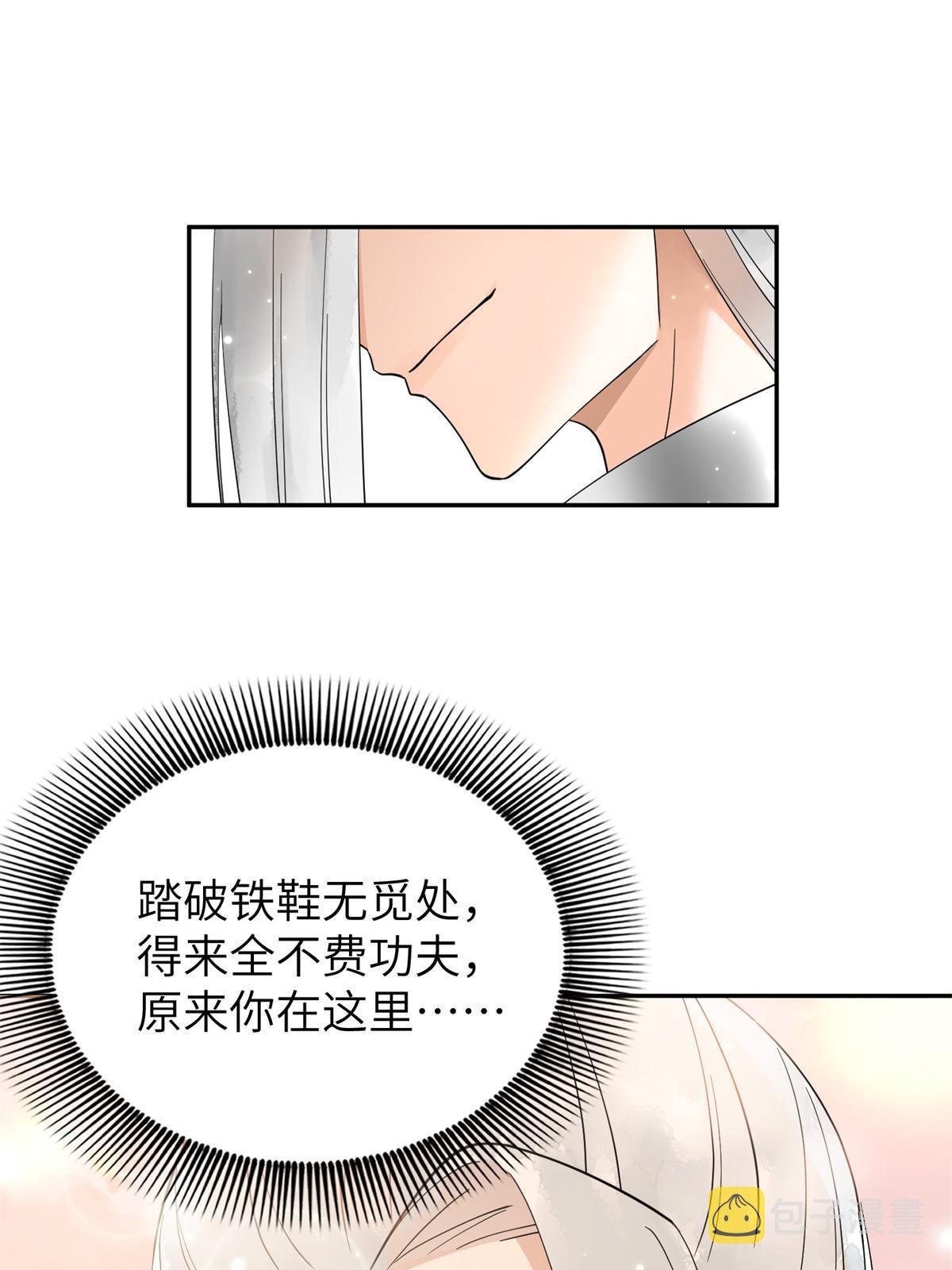22 再动我就抱你23