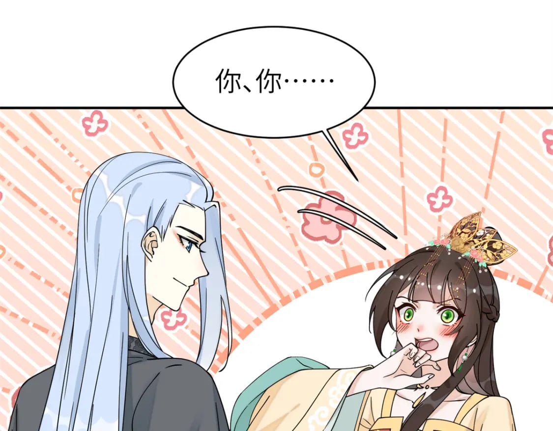 78 我今天非要治治你！6
