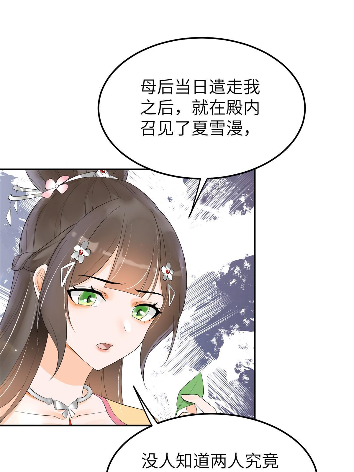 44 黑化14