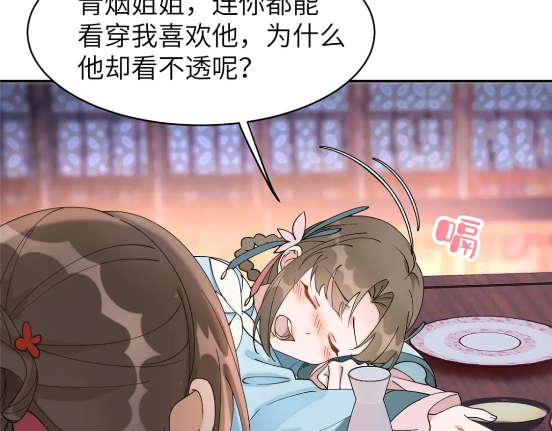 95 我终于找到你了35