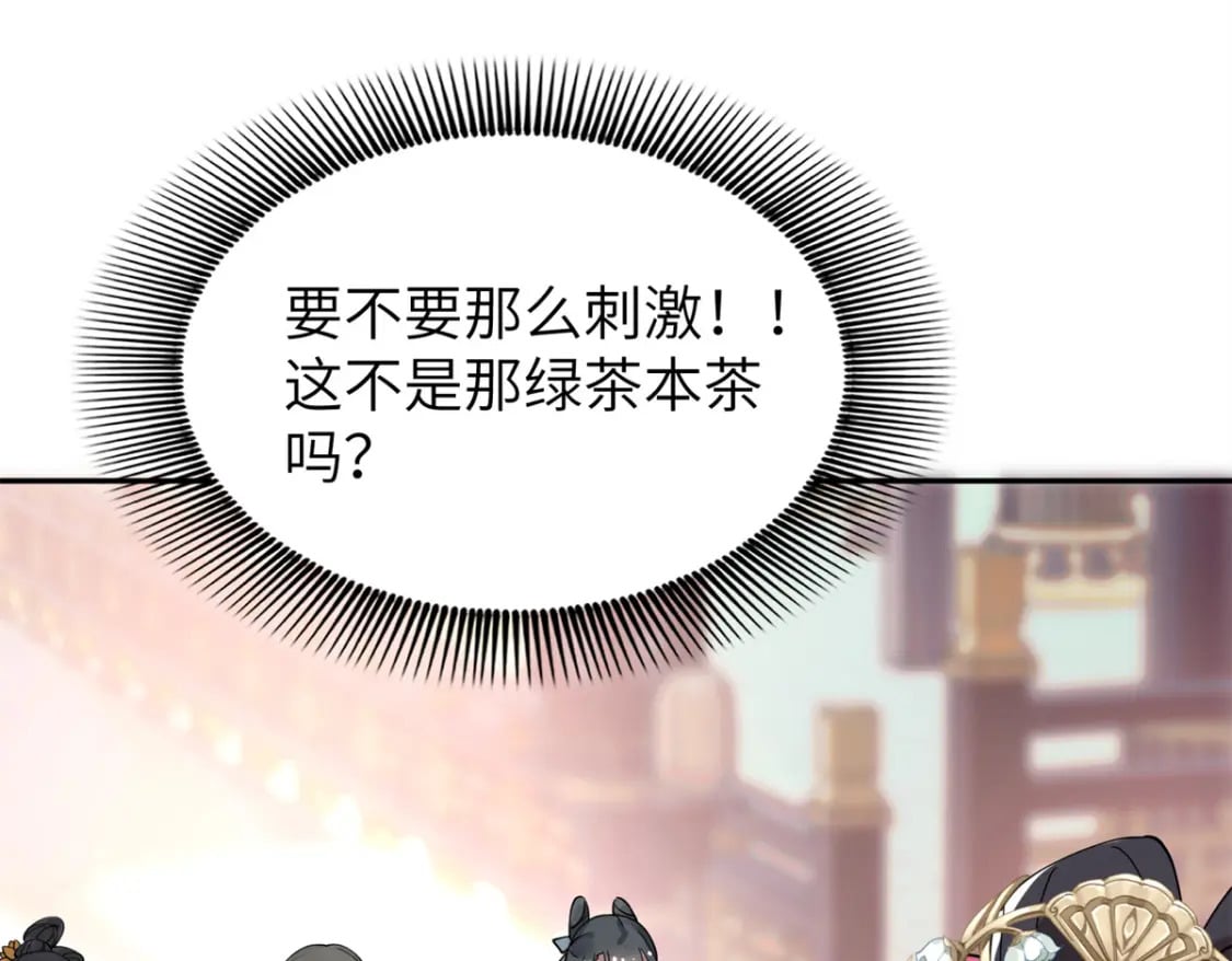 83 选秀大典59