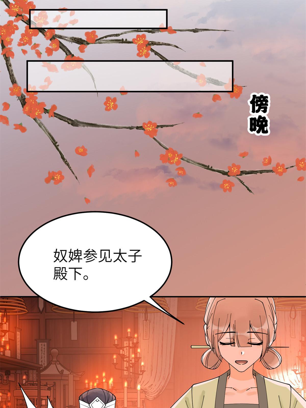 51 身世11