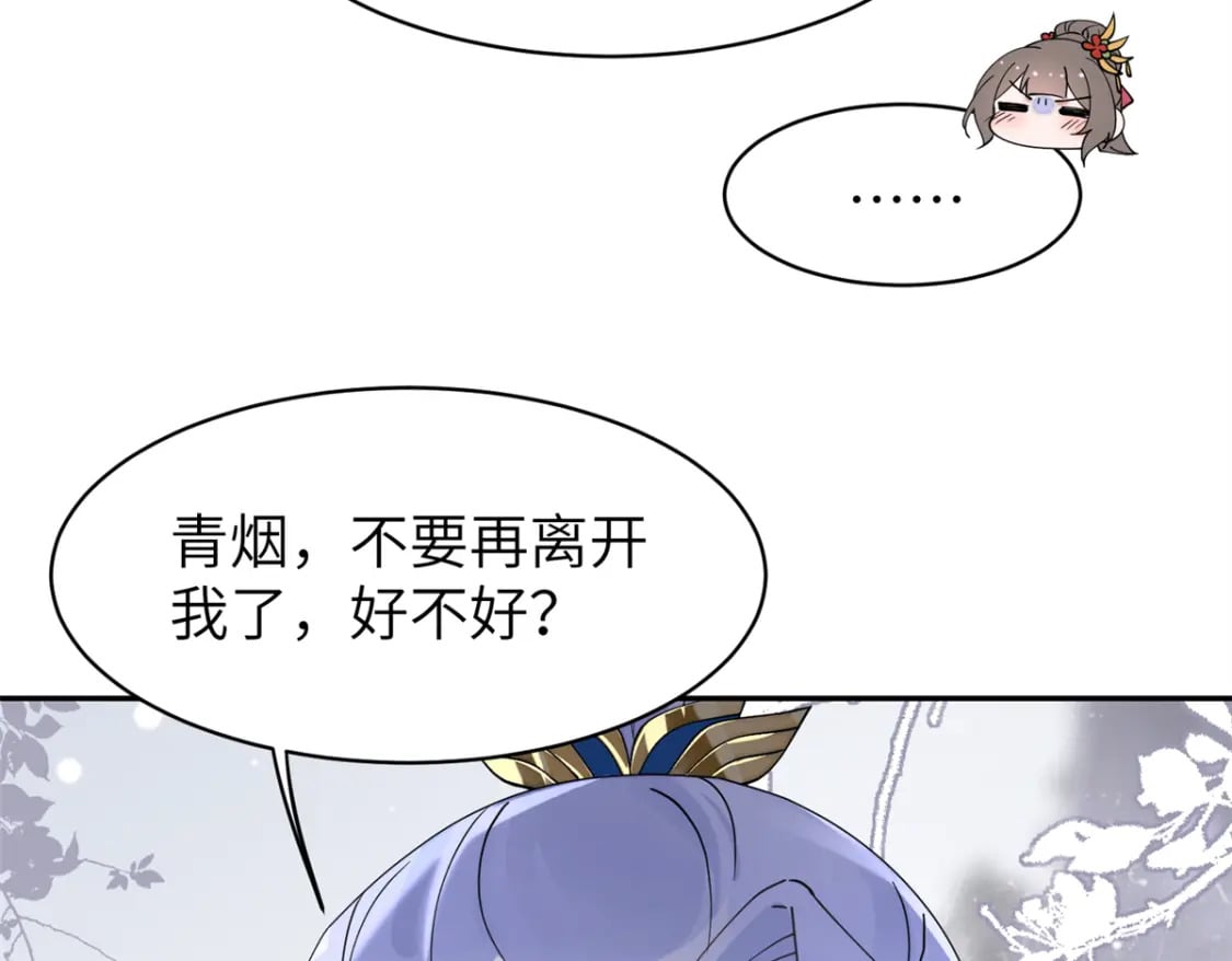 96 不要再离开我85