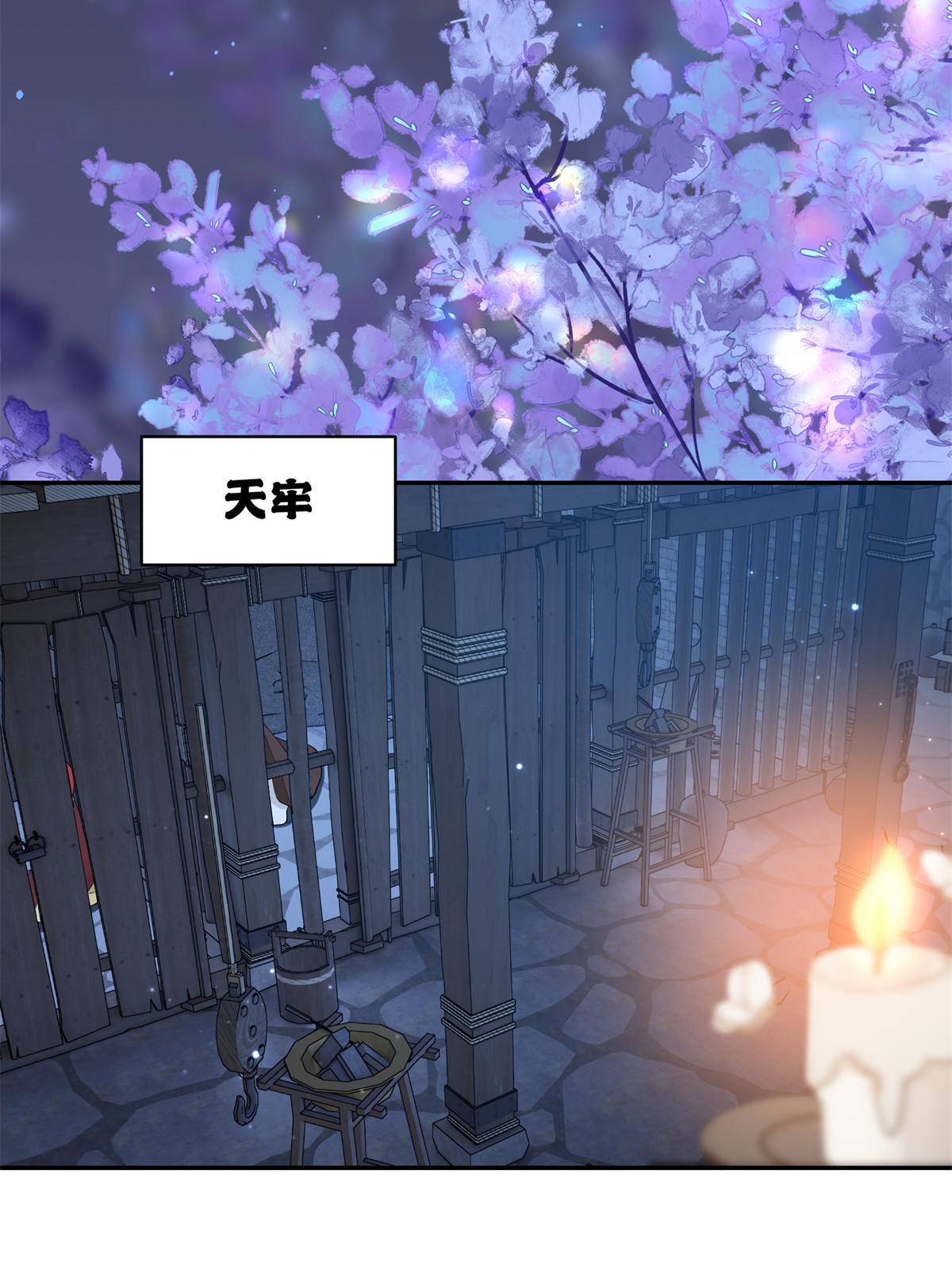53 拷问15