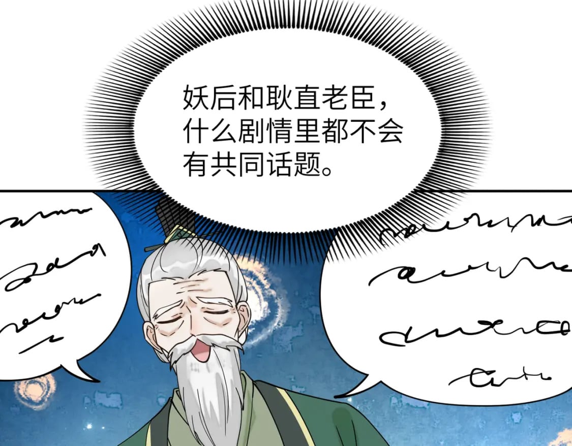 79 这孩子莫非缺母爱？46