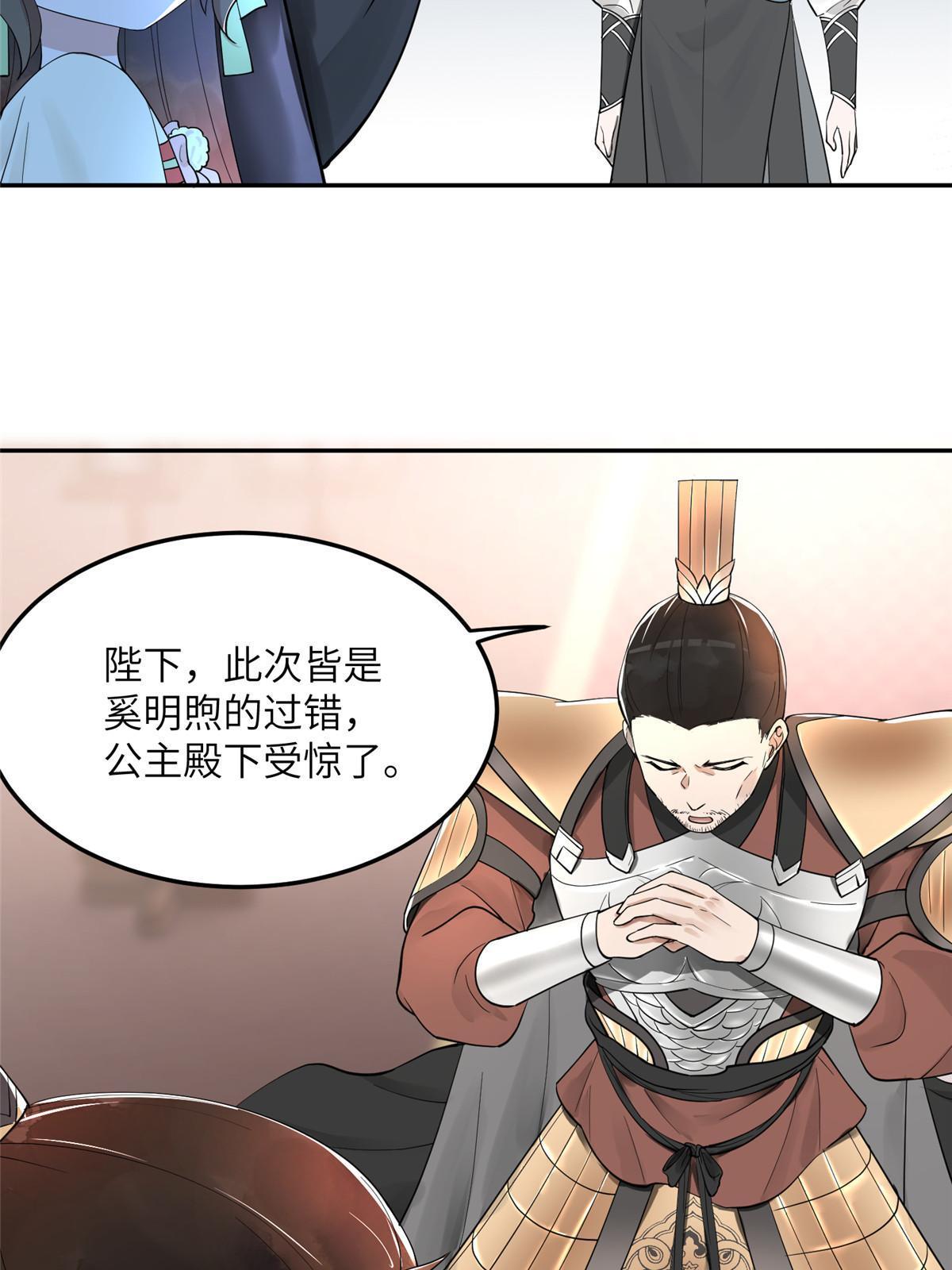 14 咬在手背，情种心根7