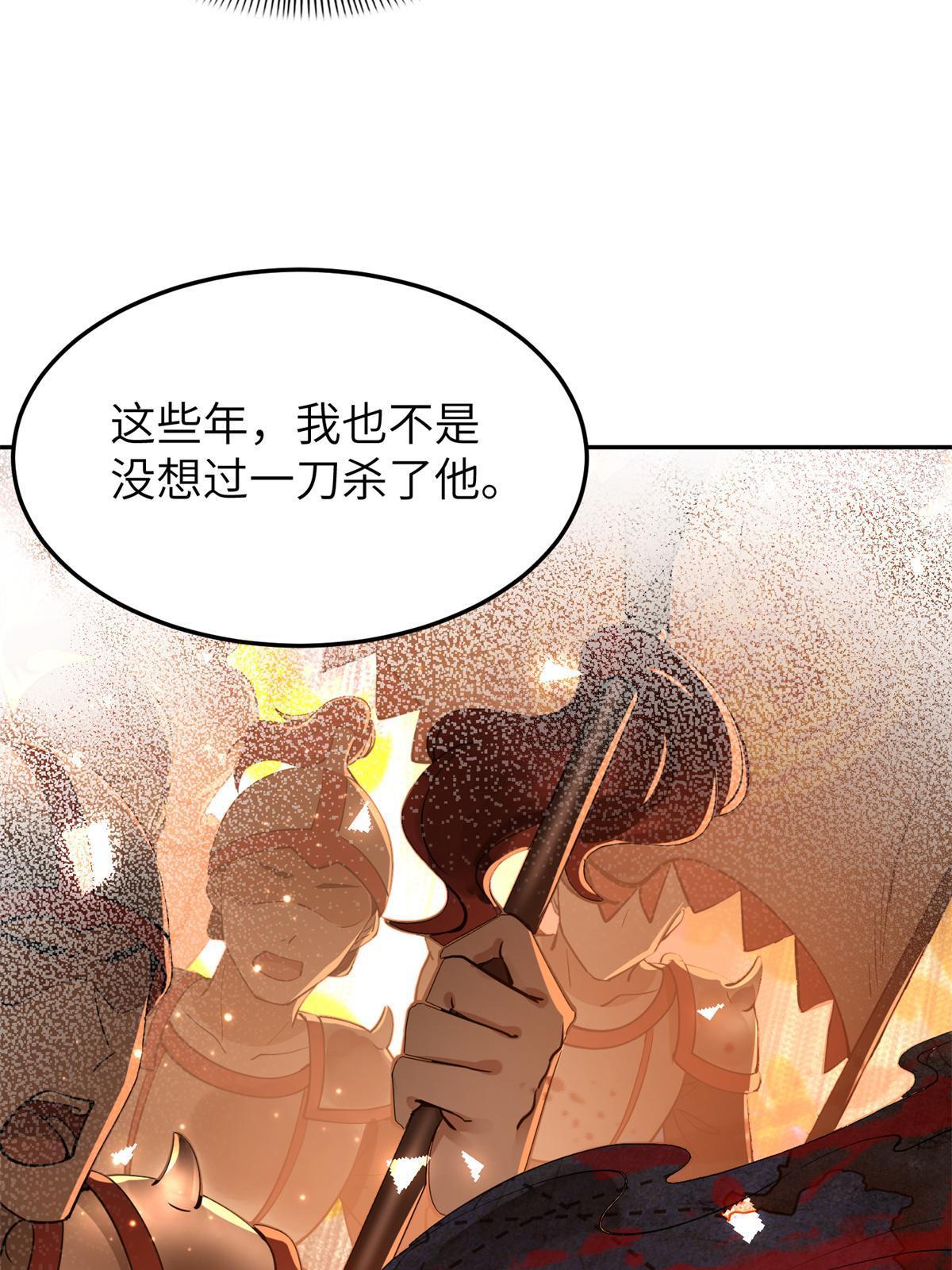 19 我要去北疆！47