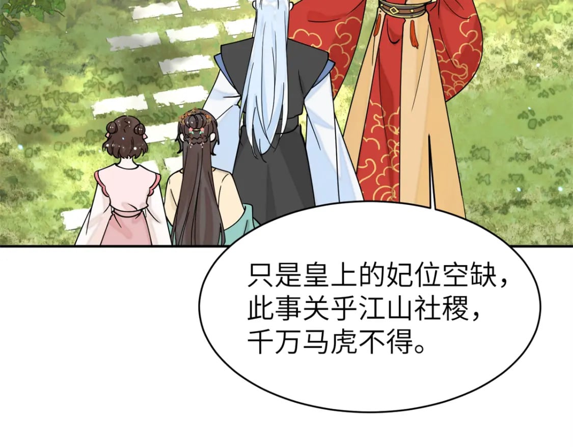 76 我不喜欢女人58