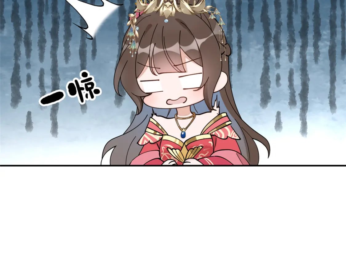 85 瑶姬的阴谋35