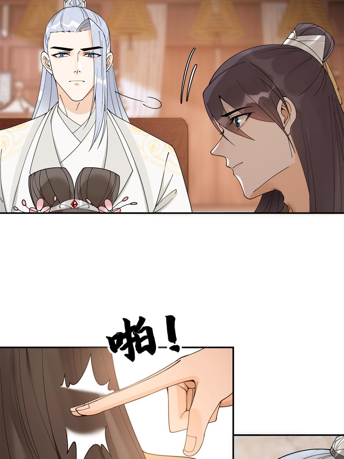 51 身世4