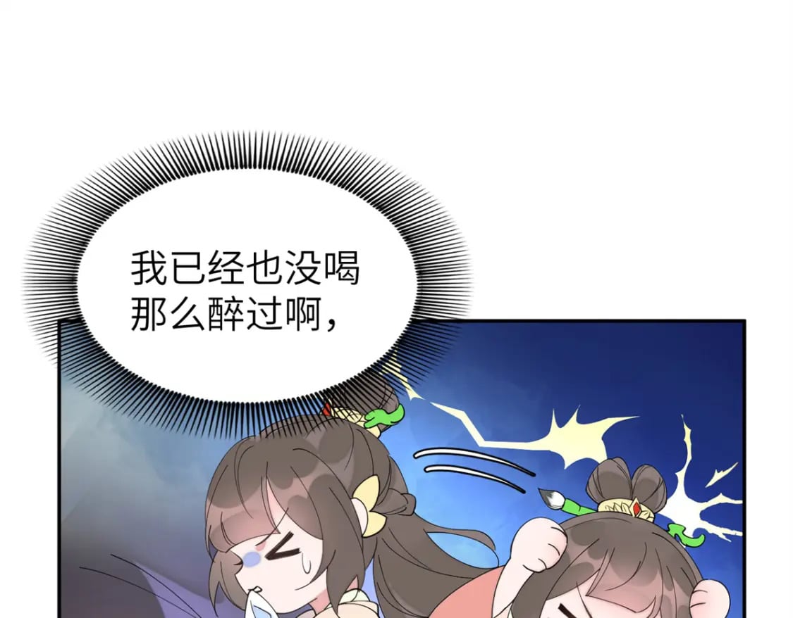 103 都给我死！33