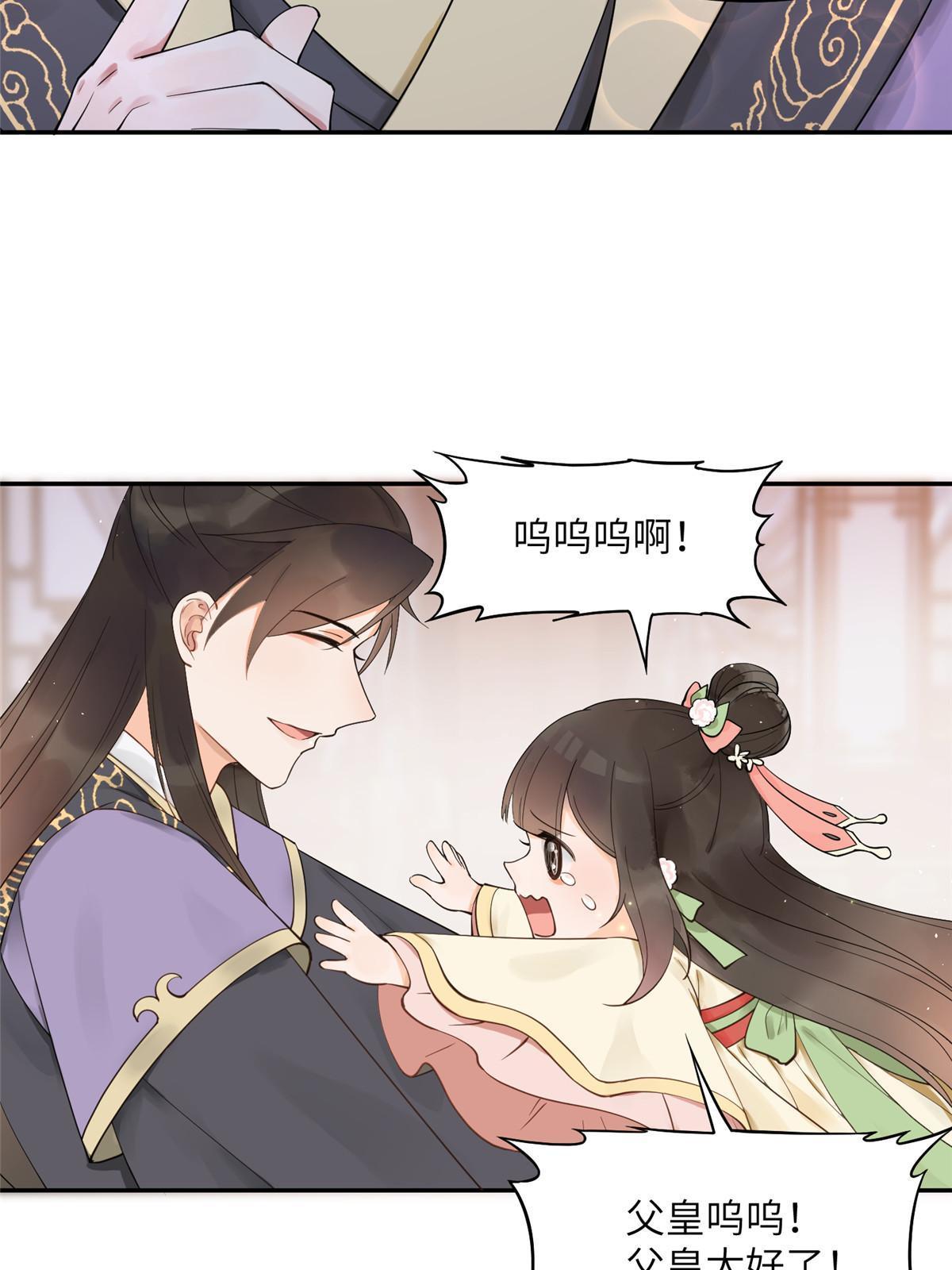 14 咬在手背，情种心根32