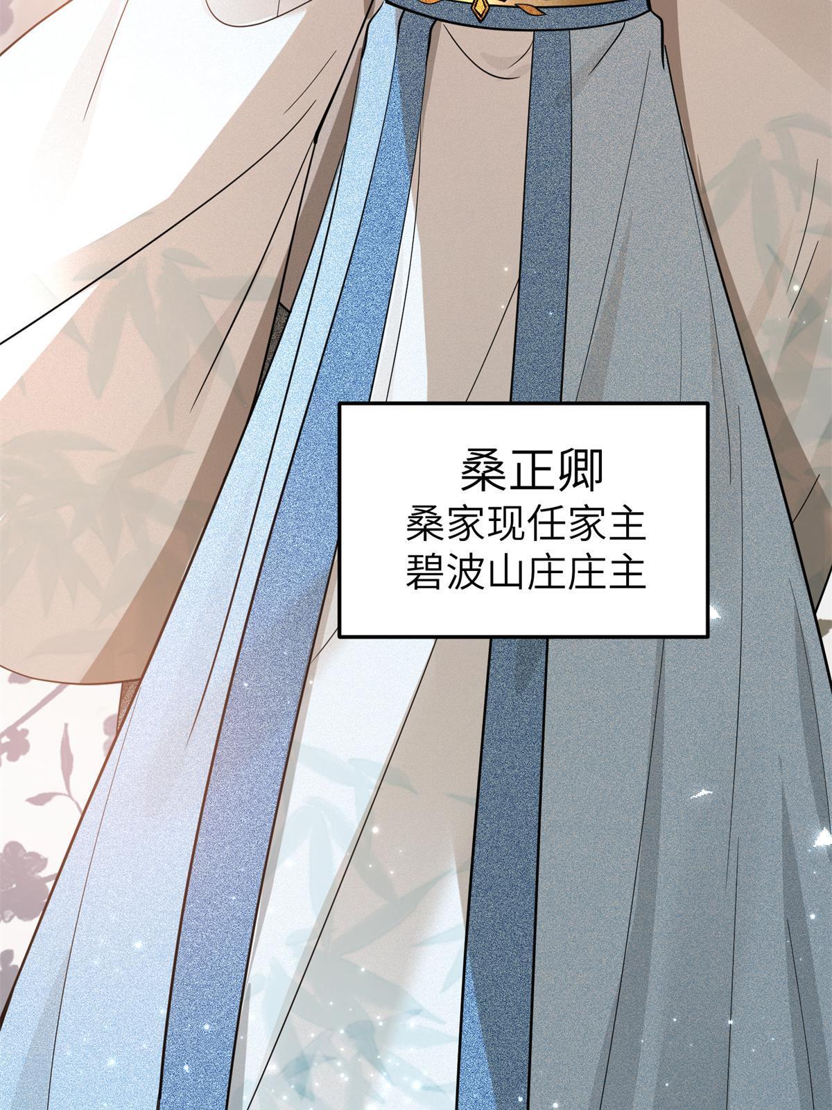 19 我要去北疆！37