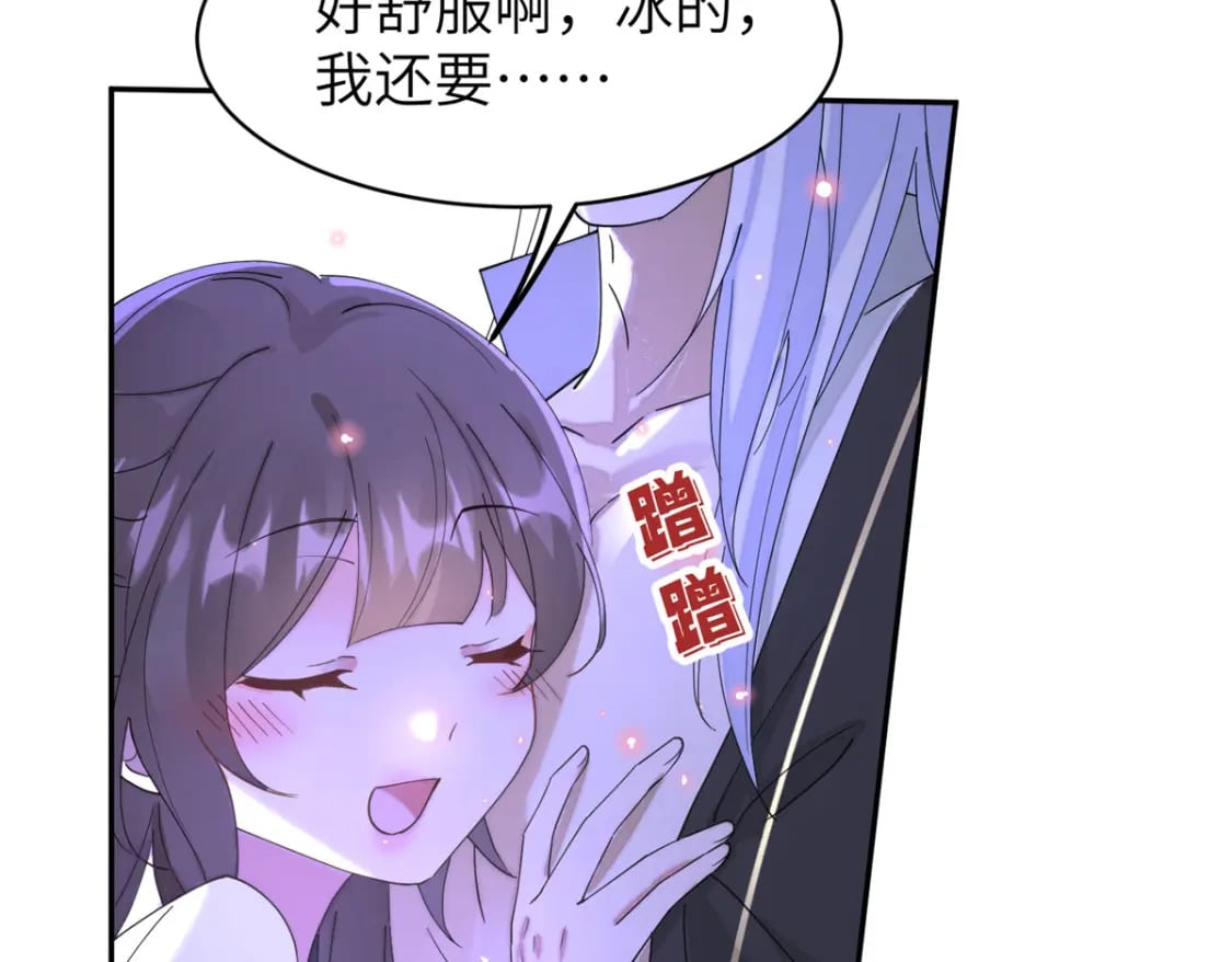 101 永远陪我走下去71