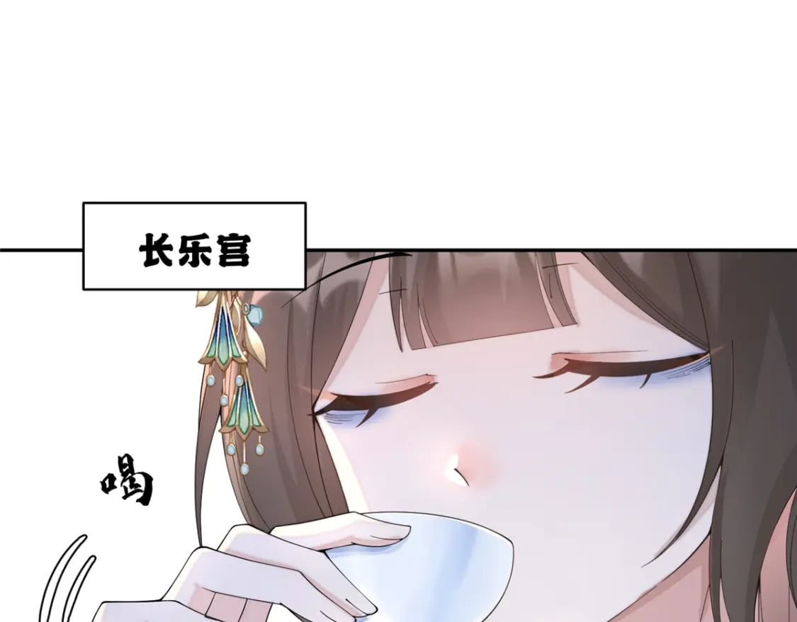 87 你什么时候才会不拒绝我3