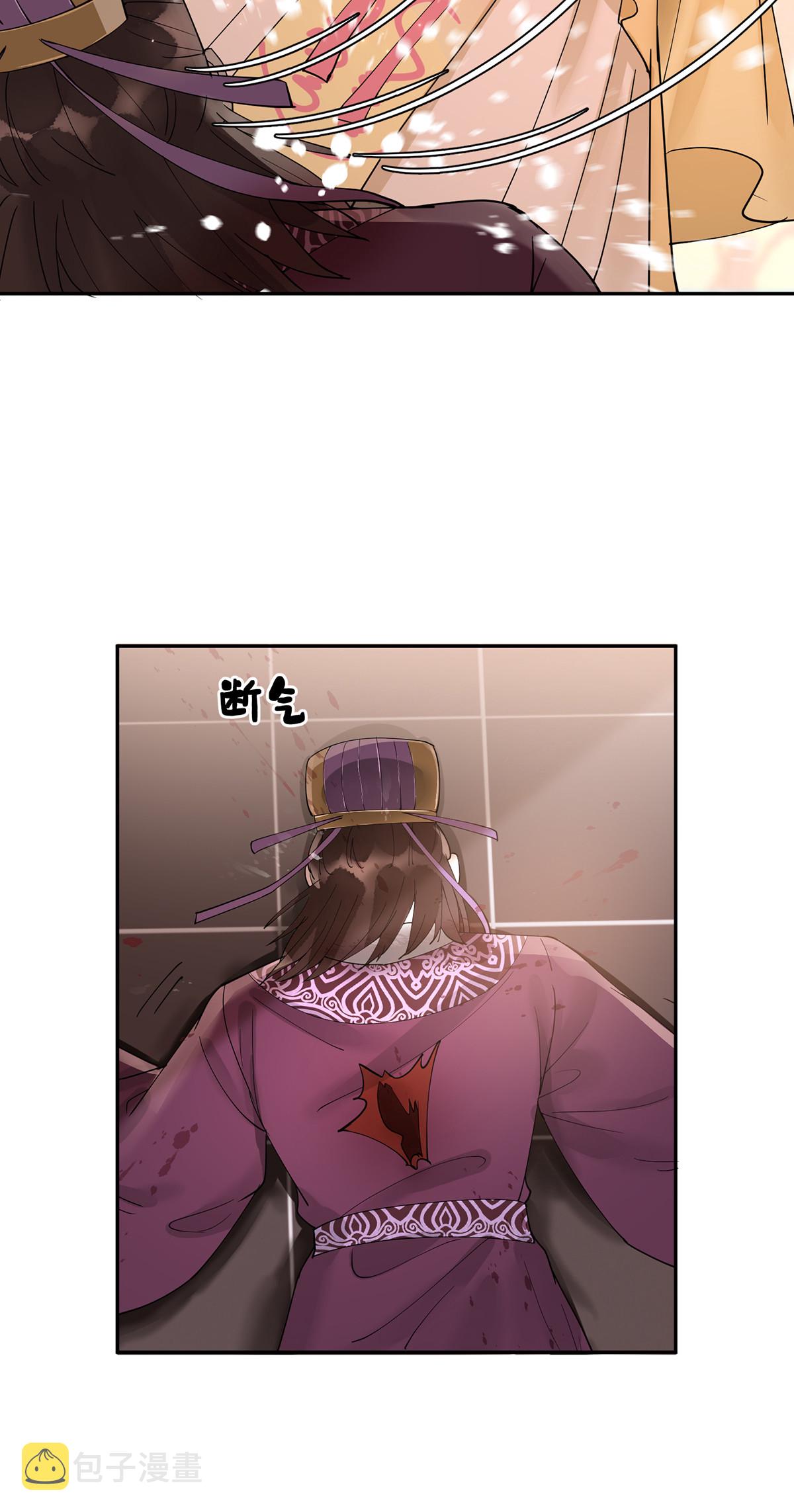 50 父皇，驾崩21