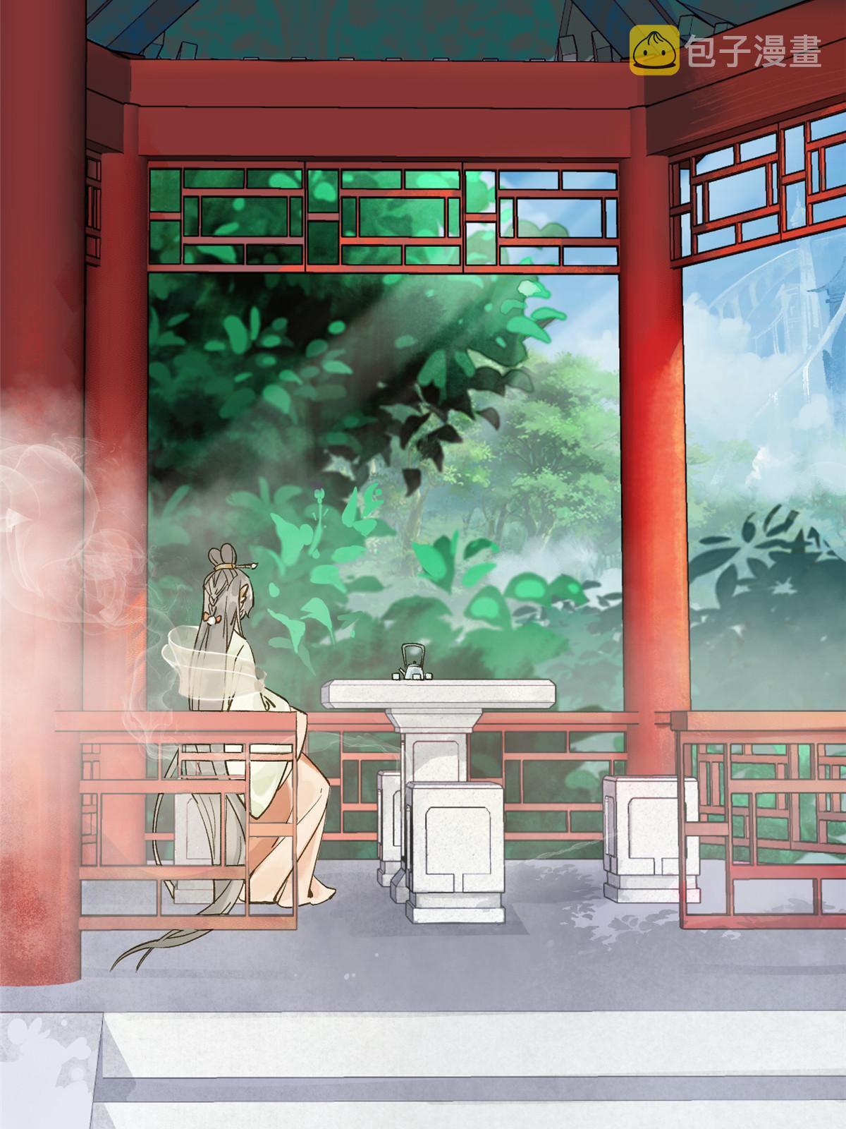 01 好痛！你想干什么？19