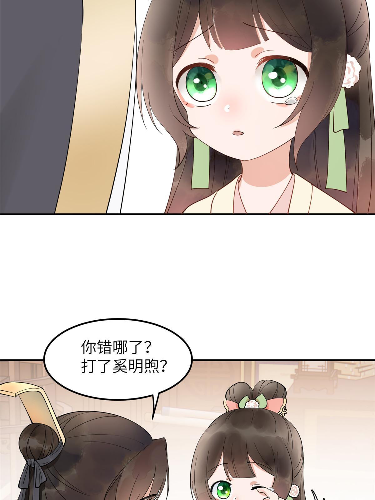 14 咬在手背，情种心根29