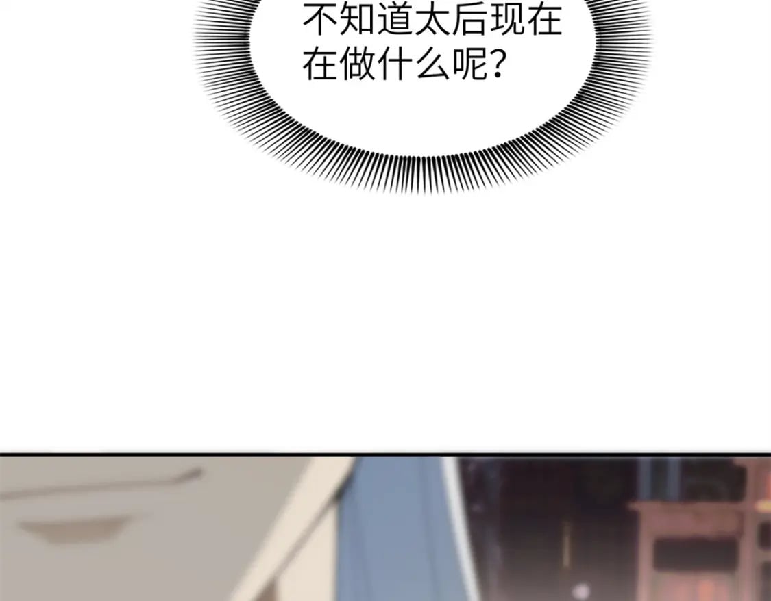 86 追妻之路还长13