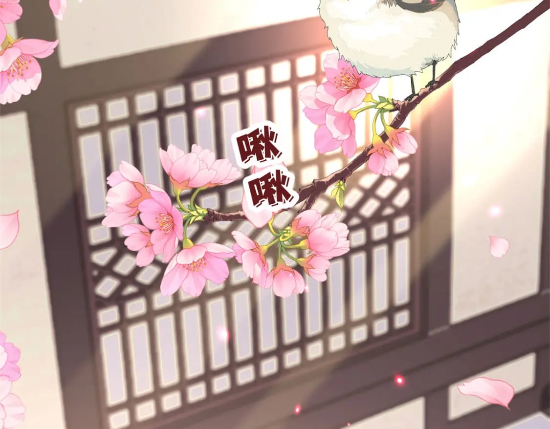 102 害我动心的混蛋是你67