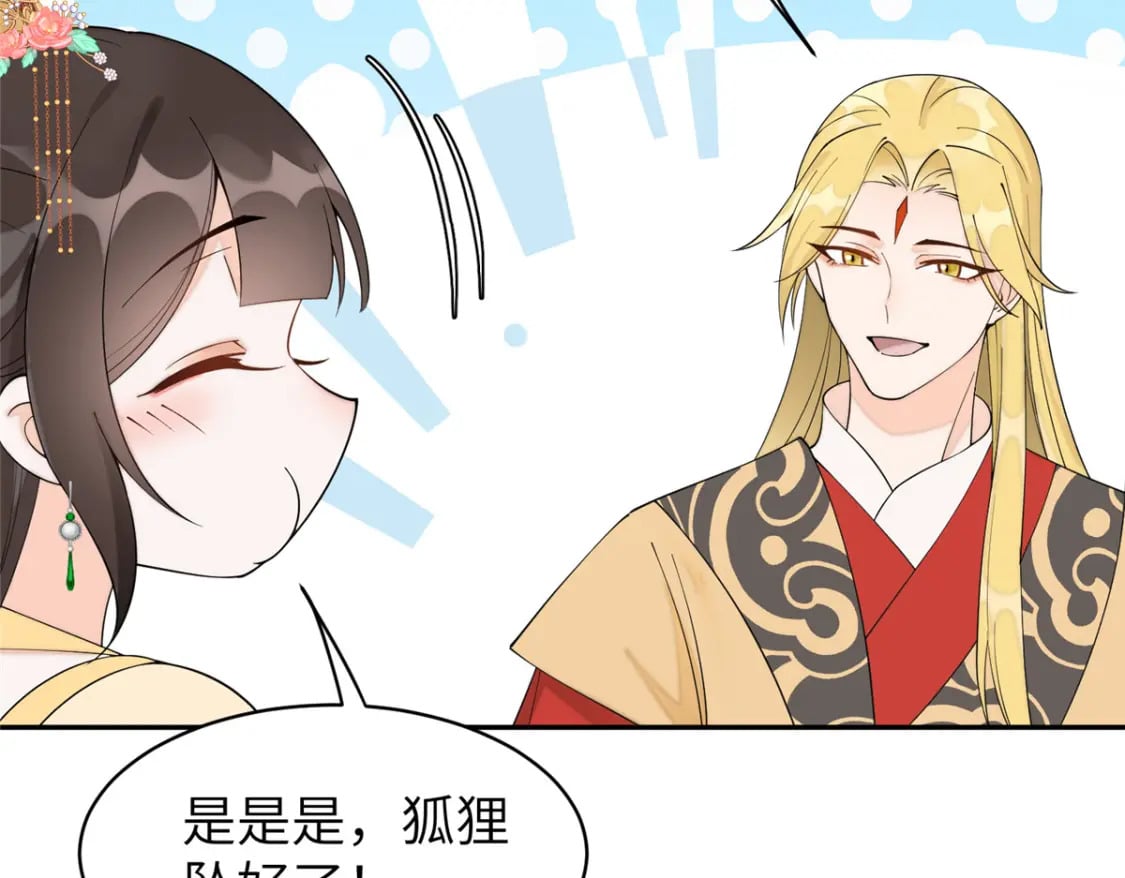 72 皇上和太后打起来了！17