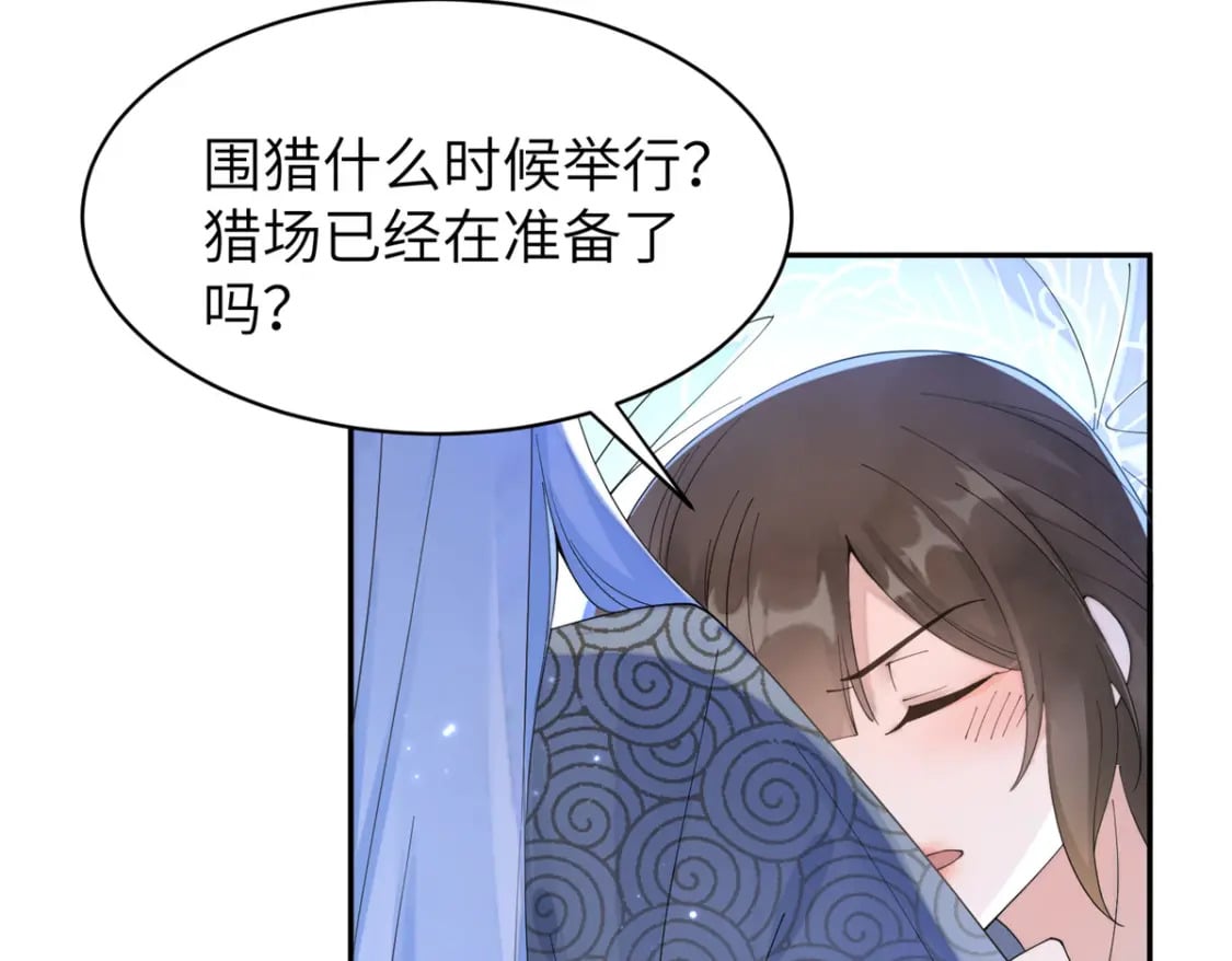 87 你什么时候才会不拒绝我60