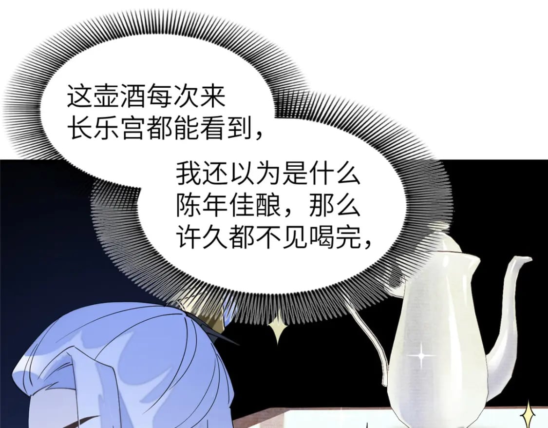 101 永远陪我走下去57