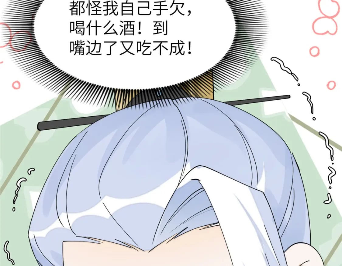 101 永远陪我走下去59