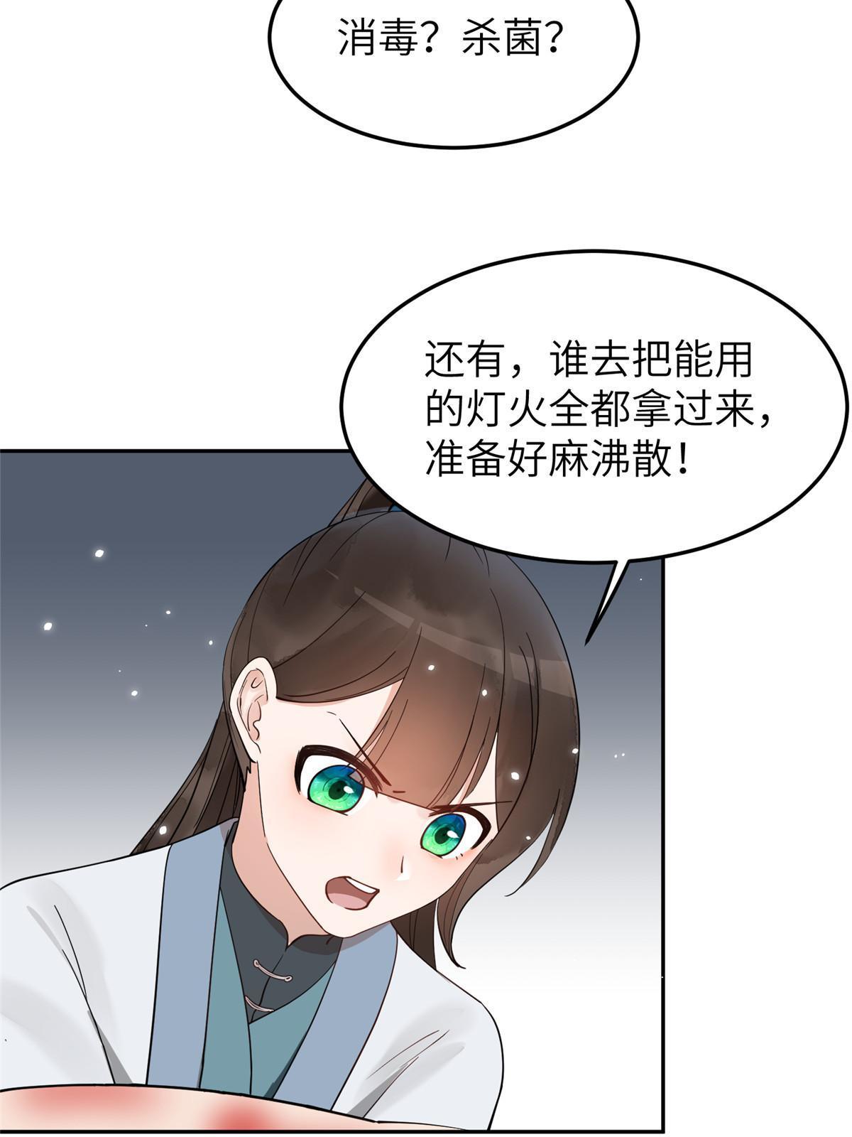 24 睡都睡过了，怕什么13