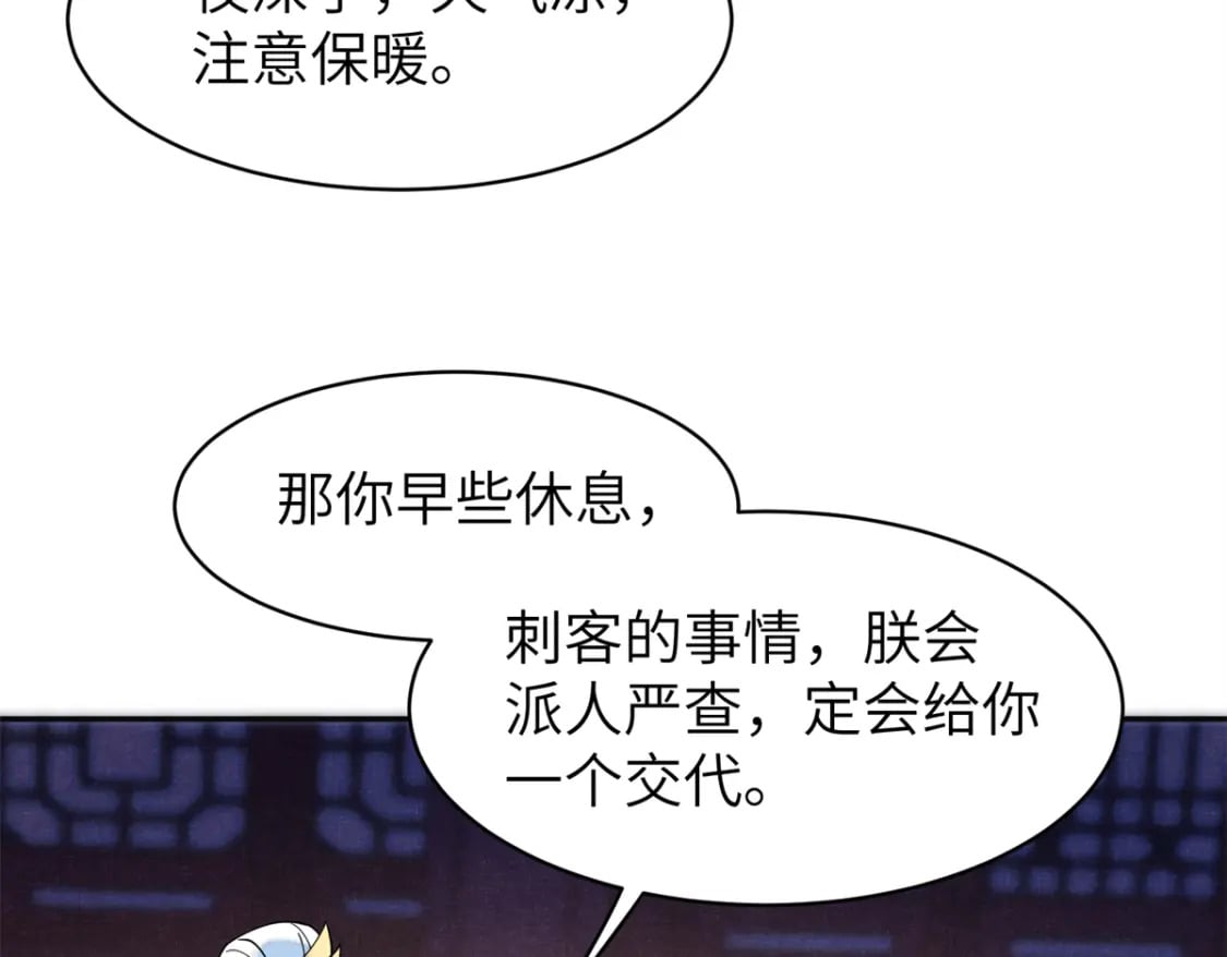 75 他长大了，不受控制了47