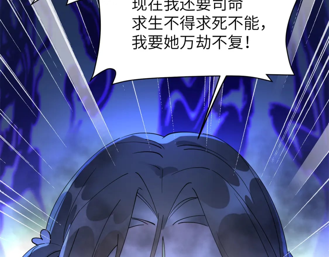 103 都给我死！63