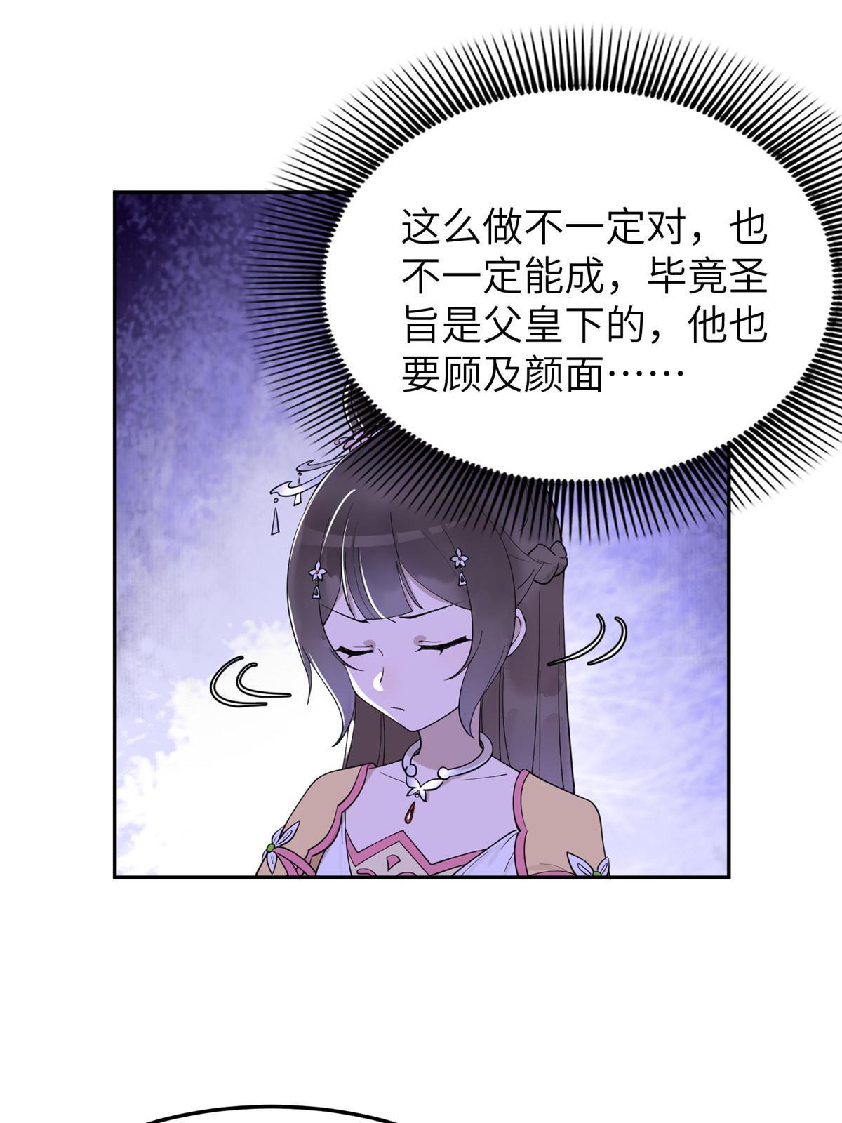 17 夏家真正的命运16