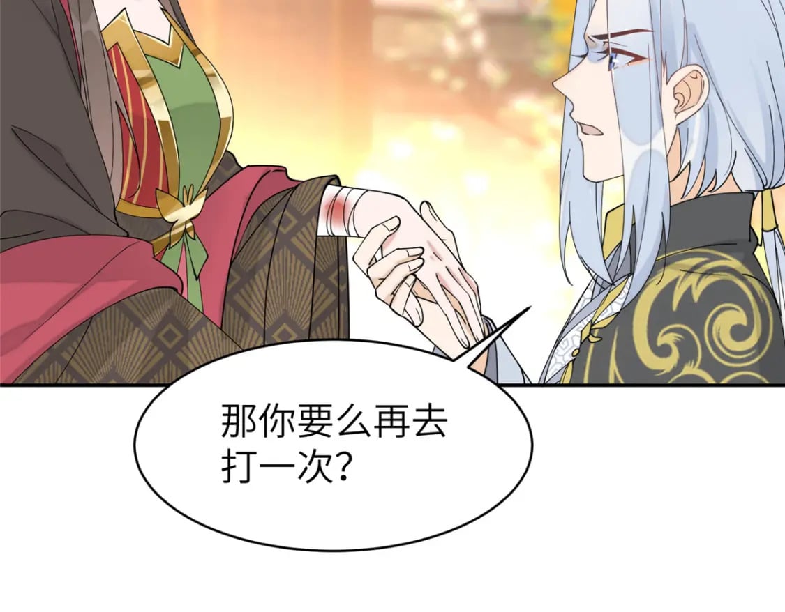 95 我终于找到你了65