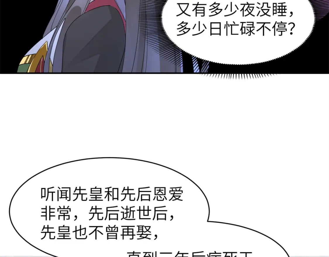 93 你和故人，很像55
