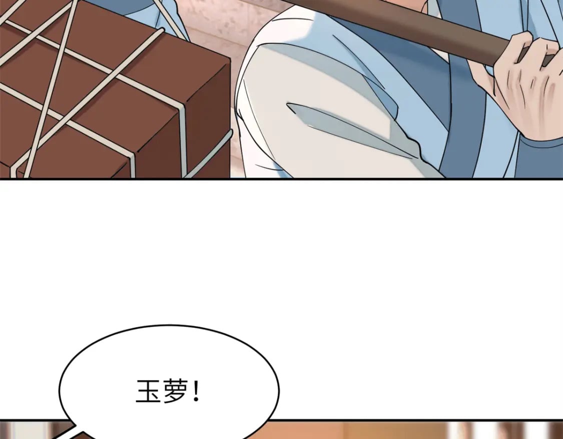 98 他喜欢的竟然是我22