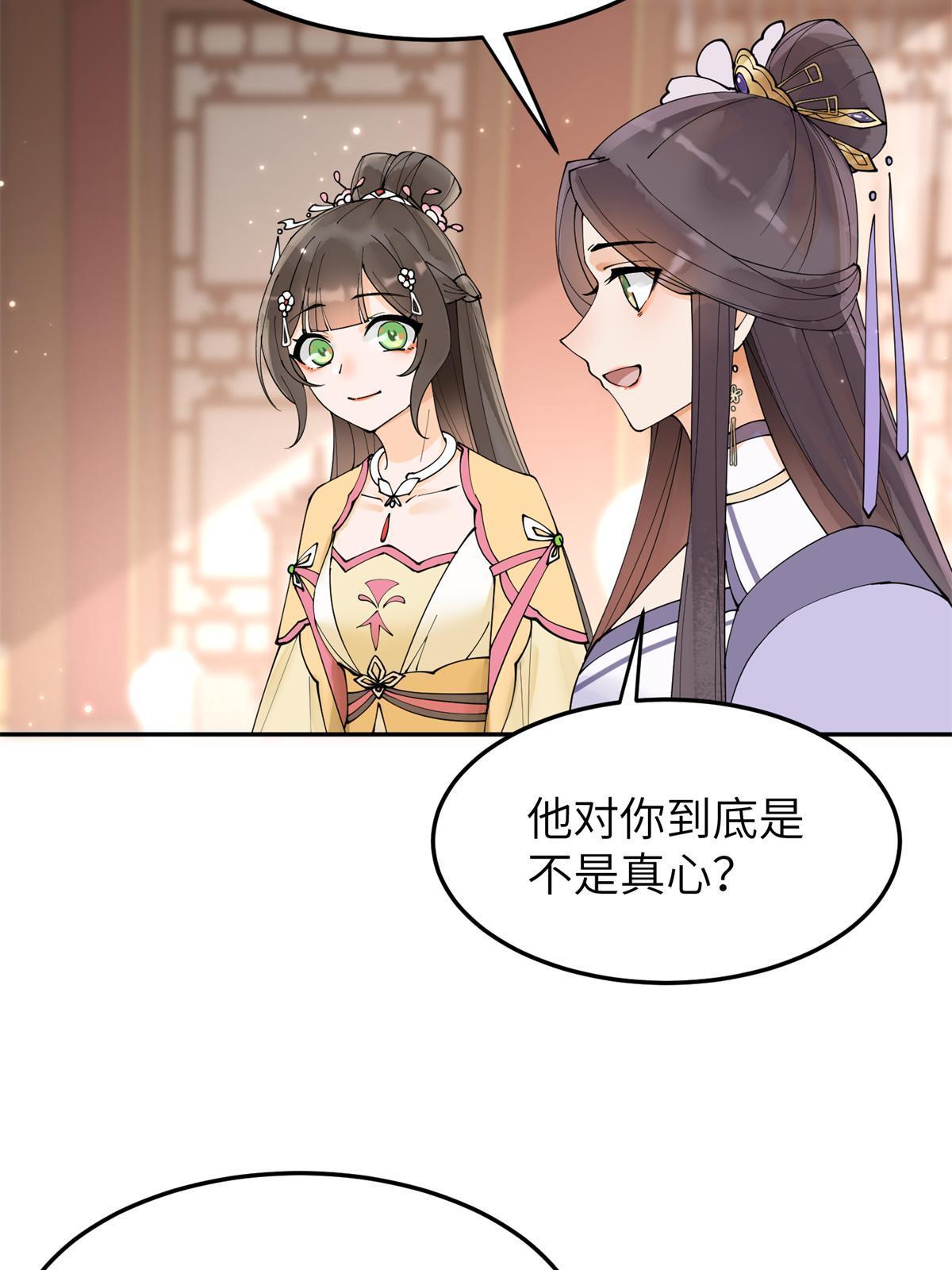 40 失火7