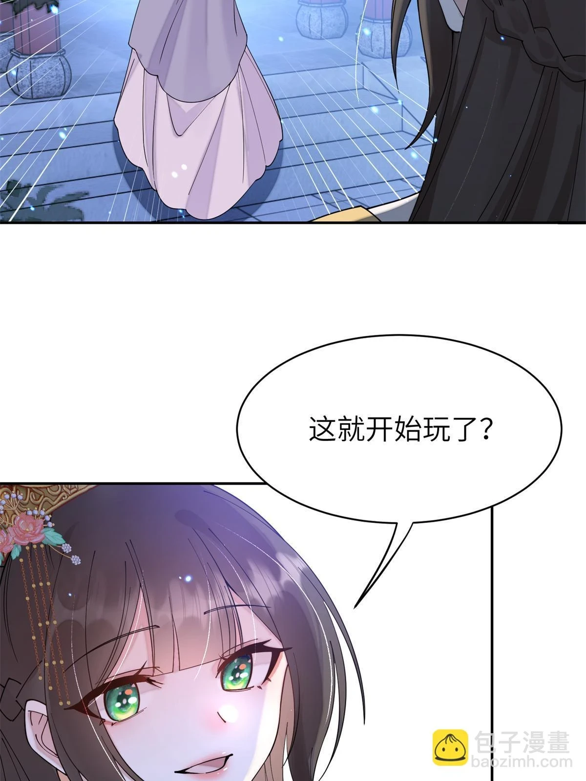 68 想自杀？找打！26