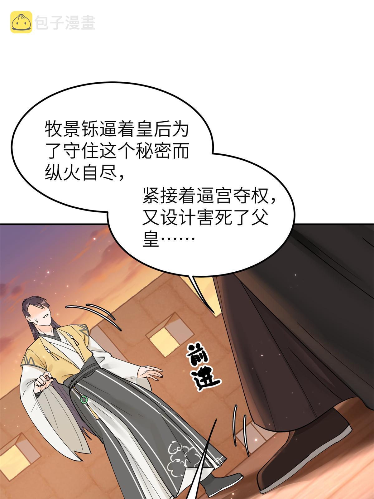51 身世35