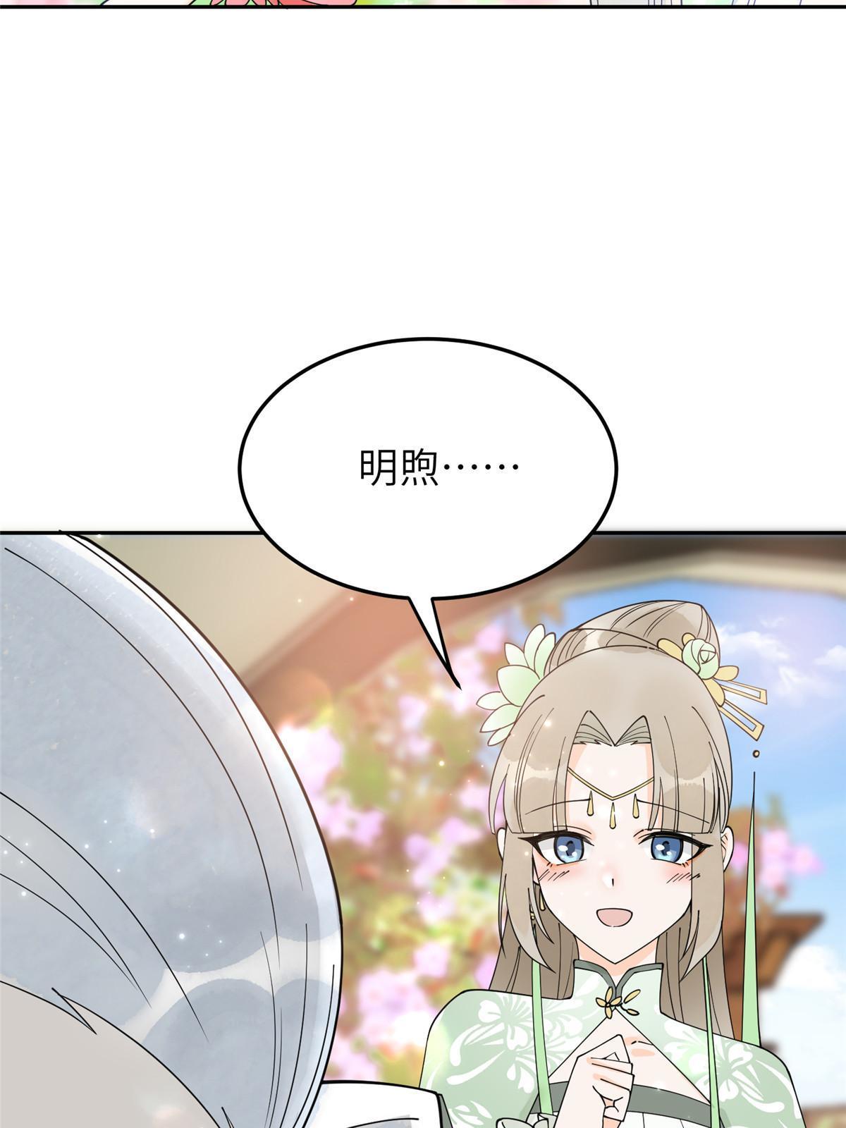 45 他们一个都跑不了！54