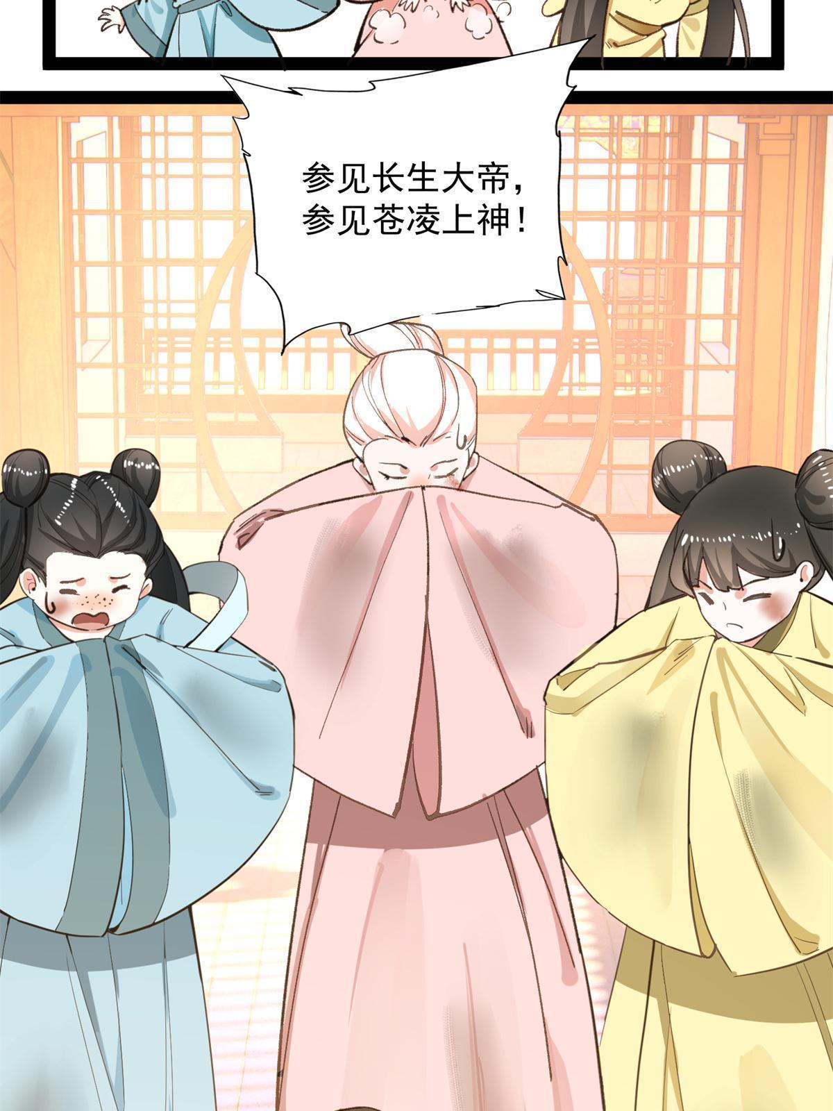 06 就在我身后？30