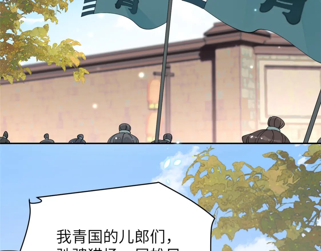 88 围猎开始15