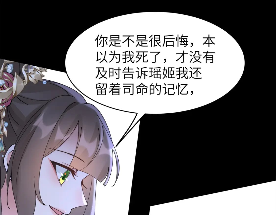 99 神女与青鸟63