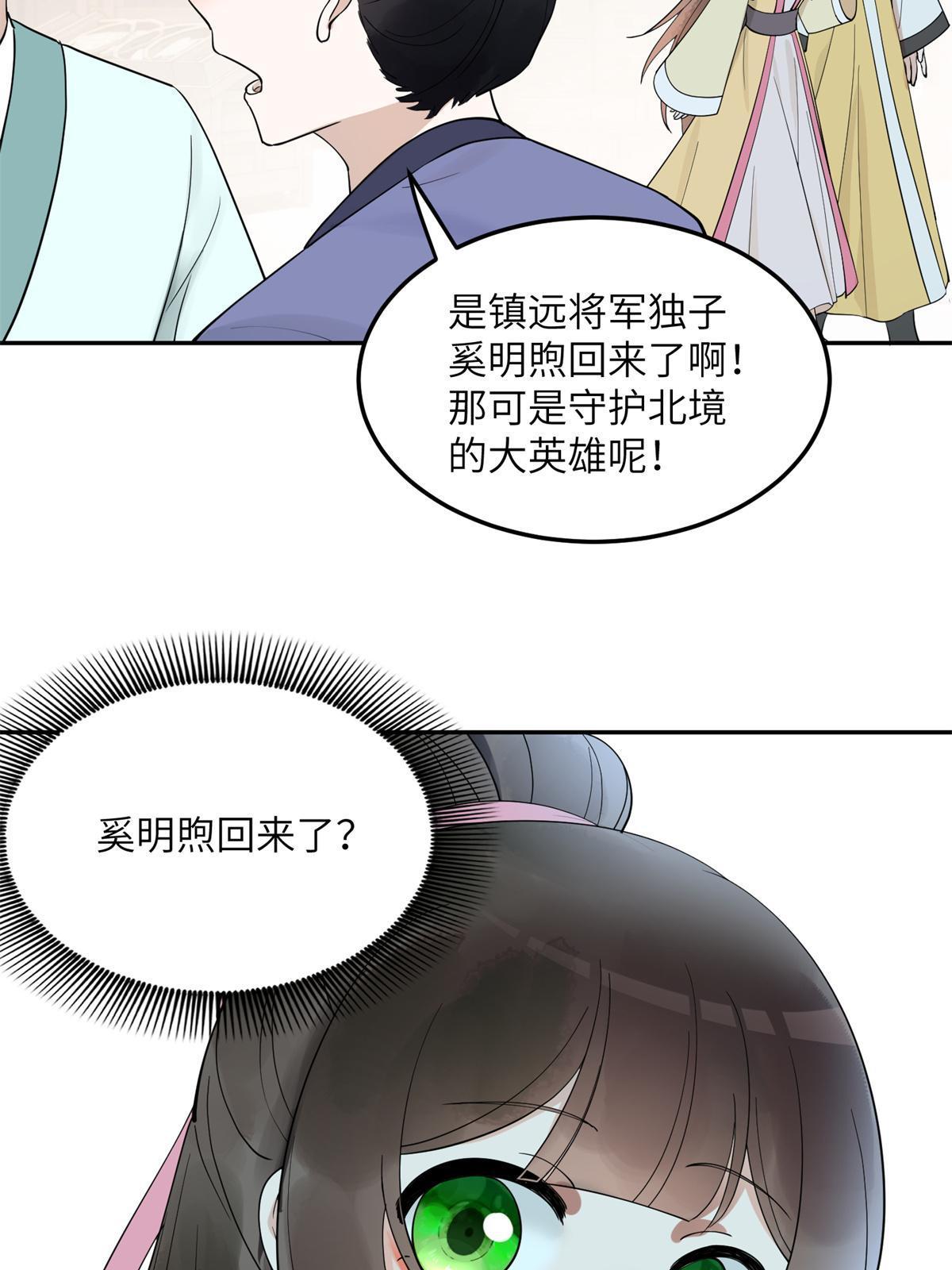 15 姐妹情深38