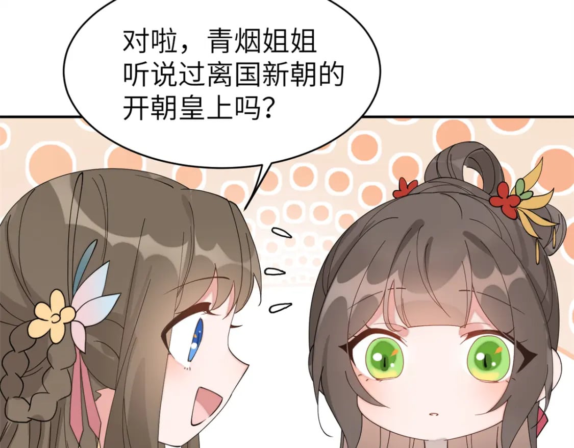 93 你和故人，很像50