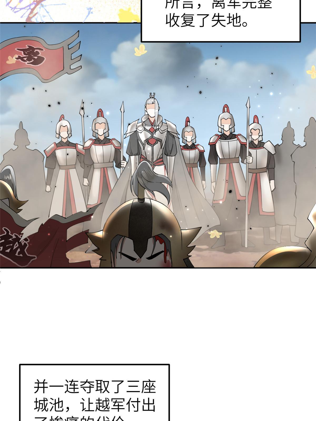 32 这是我可以免费看的吗？47