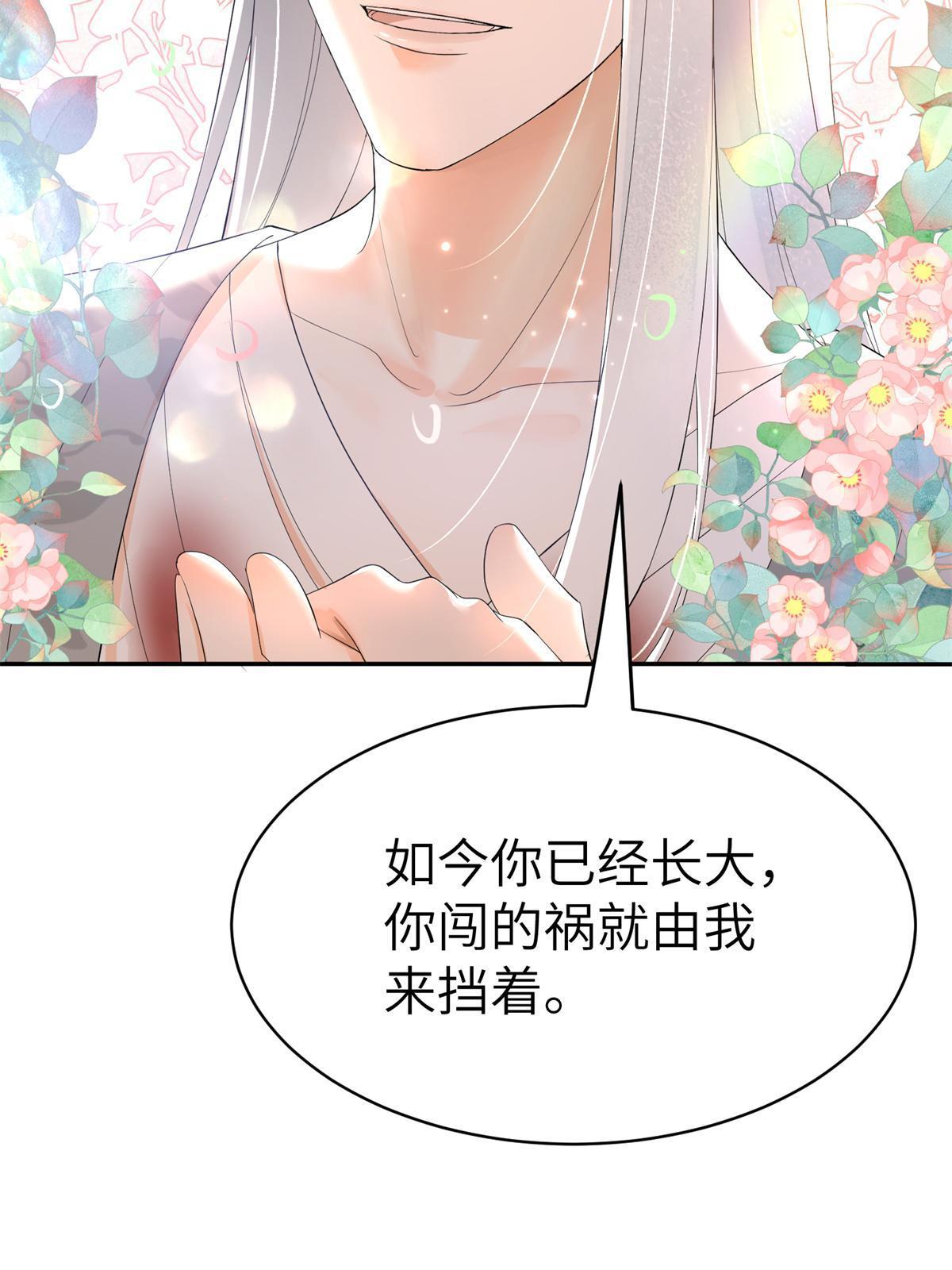 37 恋爱，是这种感觉啊25